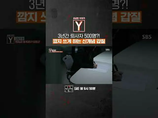 500 people quit in three years? A new concept in flashing thyroid gland #Directo