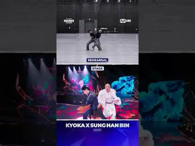 Watch KYOKA X SUNG HAN_  BIN 𝘥𝘦𝘭𝘪𝘷𝘦𝘳 on stage! From rehearsals to the sta