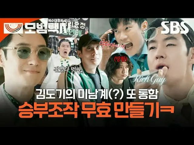 "In a society where justice has gone missing, one phone call is all it takes." #