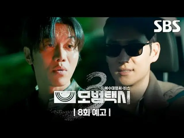 "In a society where justice has gone missing, one phone call is all it takes." #