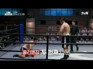 #IM(MONSTA X)_ Boxer #Ma Dong Seok_  #Kim Jung Kook _  #DEXIM Boxer EP.4


 Glob