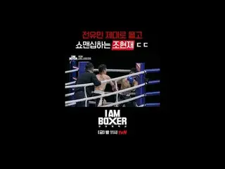 Real-time streaming with tvbing:

 Super Blockbuster Boxing Survival 🥊IM Boxer�