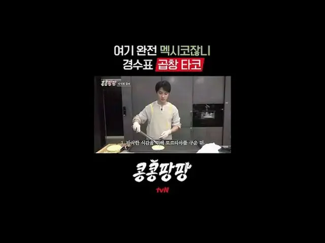 Steamy triple room Lee, GwangSu_ X Kim WooBin_ X 100% pure _ _  Mexico free trav