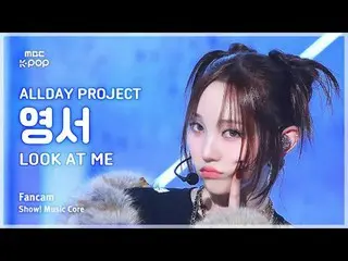 [#Onnaka Fan Cam] ALLDAY PROJECT_ _  YOUNGSEO (ALLDAY PROJECT_  English Book) – 