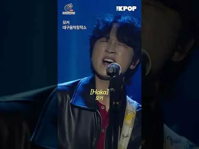 #OurMusicFestival #LOCAL_LABEL #LocalMusicians #KOCCA Daegu Music Creation Cente