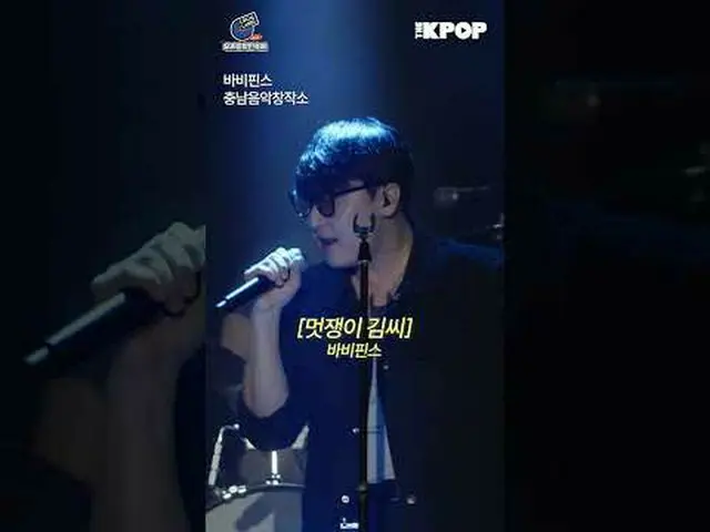 #MusicFestival #LOCAL_LABEL #LocalMusicians #KOCCA Chungnam Music Creation Studi