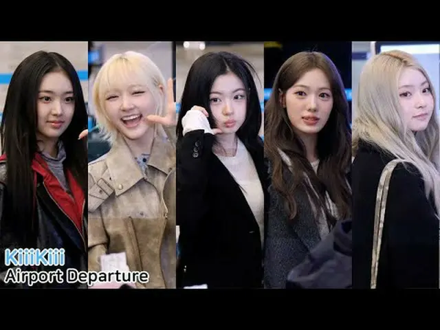 251213 KiiiKiii_ _  'MUSIC BANK GLOBAL FESTIVAL' Airport Departure fancam _ * Do