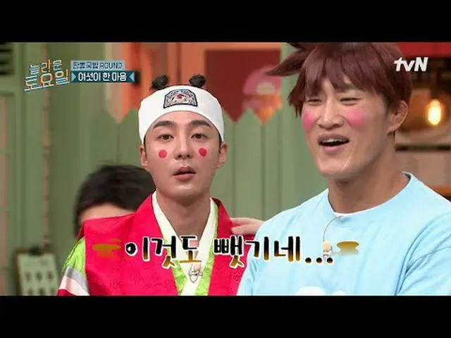 Stream on your TV: #AmazingSaturday #Nord #Daeseung #Seo Eun Kang (BTOB_ _ )_  #