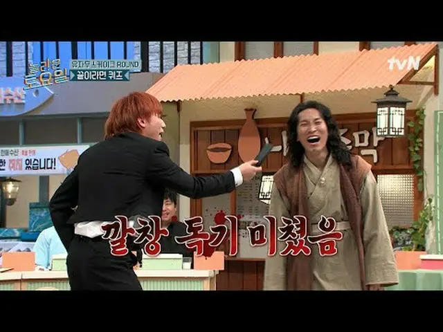 Stream on your TV: #AmazingSaturday #Nord #Daeseung #Seo Eun Kang (BTOB_ _ )_  #