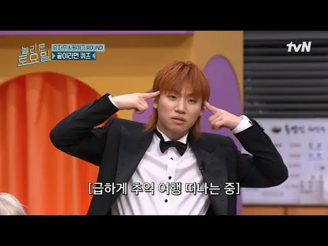 Stream on your TV: #AmazingSaturday #Nord #Daeseung #Seo Eun Kang (BTOB_ _ )_  #