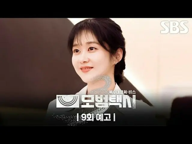 "In a society where justice has gone missing, one phone call is all it takes." #