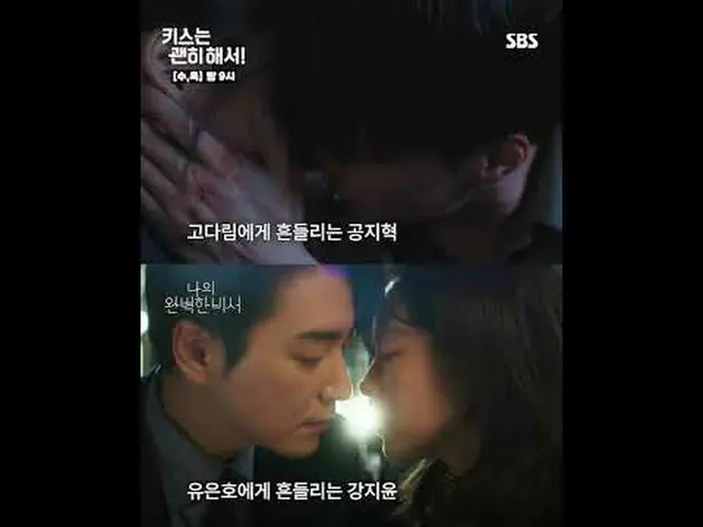 A deceptive romance between a single girl who pretends to be a mother to make en