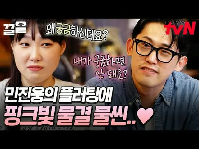 Stream on your TV: #tvN #rice cooker tvN Legend Variety Raises Up ～ Up ↗↗ #Strea