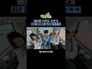 Song JIHYO, who has been in a relationship for 8 years without any of the member