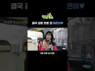 In the end, Kang Hoon's number is Lee Eun♥
 #Yu Jae Suk_  #Ji Seok Jin #Kim Jung