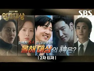 #Ko Hyun Jung_  #Han Ji Min_  #Yoon Kye Sang_  #Lee Je Hoon_ 
 #SBS Drama Awards