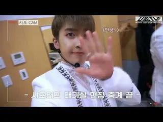 【Official】 UP10TION, U10TV ep 178 - Showcase of "WILD LOVE" Wipe-off room on sit