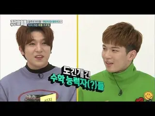 【Official mbm】 (Weekly Idol EP.344) N.FLYING vs DAY 6 "Multification Table Memor