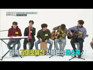 【Official mbm】 (Weekly Idol EP.344) DAY 6, from god to TWICE JYP hit song Medley