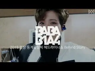 【Official】 B1A4, [BABA B1A4 3] EP.8 2018 Pyeongchang Winter Olympic Head Liner S