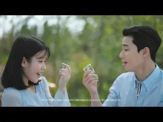 【Korean CM】 IU and Park Seojun's Height CM   