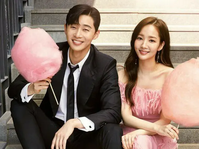 Park Seo Jun, Park Min Young, co-star TV Series ”Why is Secretary Kim so” posteris released. Start o