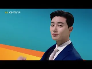 【Korea CM】 Park Seo-joon, KB Kookmin Bank CF released.   