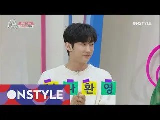 【Official ons】 B1A4 Jin Young, "Get it beauty 2018" 180629 EP.23 appearance.   