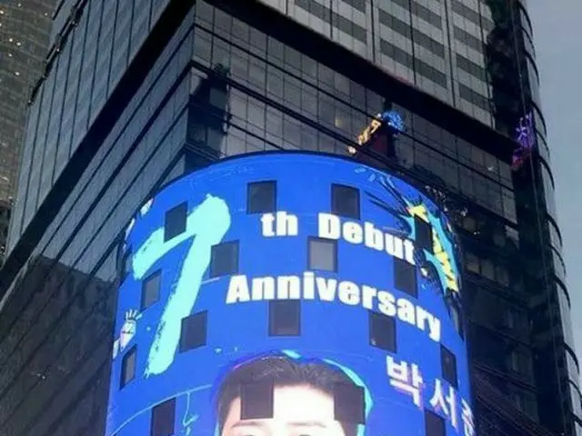Actor Park Seo Jun, appeared on the bulletin board of Times Square in New York.A gift prepared by th