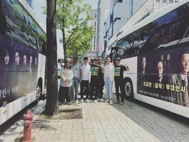 【G Official】 Actor Joo Ji Hoon, starring the film ”Crafts” starring greetingsdepart.