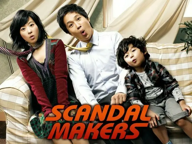 Actress Park Bo Young, actor Cha Tae Hyeong's 2008 collaboration film ”ScandalMakers”, the growth of