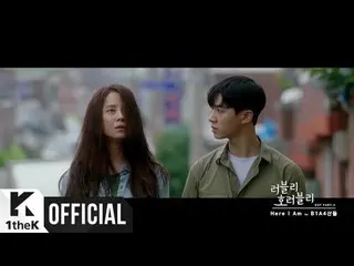 【Official lo】 B1A4 SANDEUL, "Here I Am" (Lovely Horribly OST Part. 2) MV release