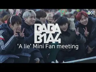 【📢】 B1A4, [BABA B1A4 2] EP.32 "A lie" Mini Fan meeting   