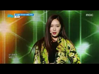 [Official] I (I) - I WISH, B1A4 Baro 's younger sister, Music Core Show Music co