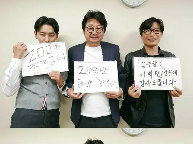 Actor Joo Ji Hoon starring movie ”Darkness Murder”, recruitment of 2 millionspectators and recapture