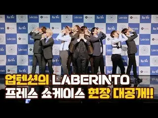 【Official】 UP 10TION, U 10 TV ep 223 - "Laberinto" Press Showcase Large public o