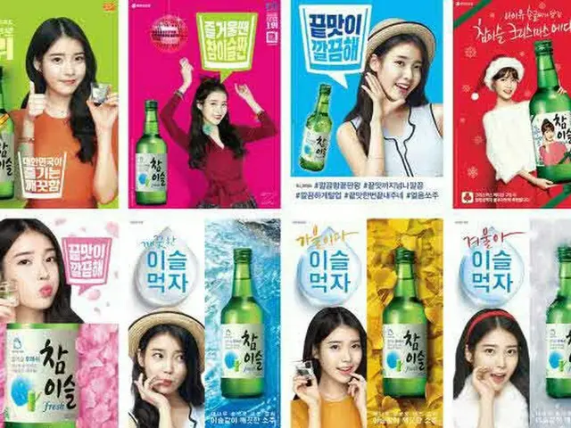 RedVelvet Irene selected for a new model. Jinro (JINRO) What is the successormodel of distilled spir