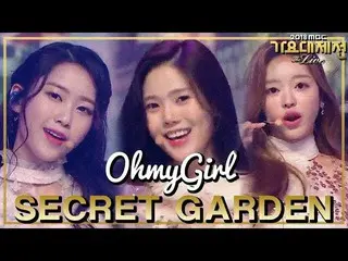 【Official mbk】 [HOT] OH MYGIRL - Secret Garden, OH MYGIRL - secret garden  