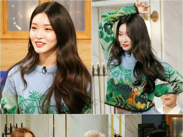 CHUNG HA, Today (24th) appeared in the variety of broadcast ”Happy Together 4”.An episode which I re
