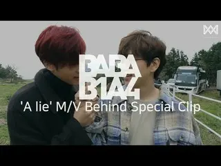 【📢】 B1A4, [BABA B1A4 2] EP.39 "A lie" M / V Behind Special Clip   