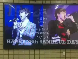 B1A4 Sandeul Sandeul, touch your face. .