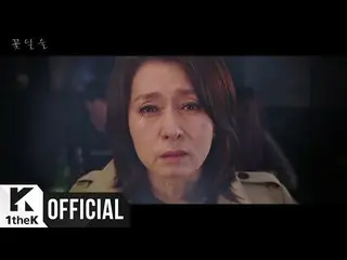 【📢 LOEN】 MV, [MV] HONG JIN YOUNG (Hong Jin Young), DIA, KIM YON JA (you Kim Yeo