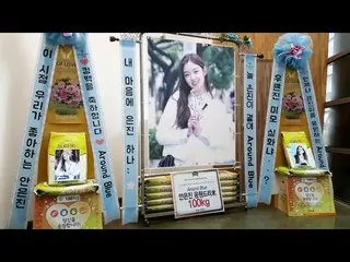 DIA Eunjin, comeback celebration "rice wreath". Today's showcase venue.  