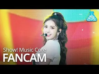 [Official mbk] [Entertainment Research Institute Fan Cam] Jeon Somi "BIRTHDAY" @