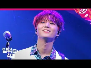 【Official mn2】 イ [Ipdoc Fan Cam] DAY 6 You Young K Fan Cam 4 K ”page as' (DAY 6 