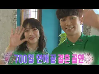 【Official sbe】 ジ オ Geo Ch Choi Ye Seul 素, honest and free love story! Access Sho