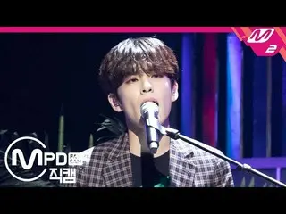 [Official mn2]   [MPD Fan Cam] DAY6   Wonpil Fan Cam ”(DAY6    WONPIL FanCam) | 