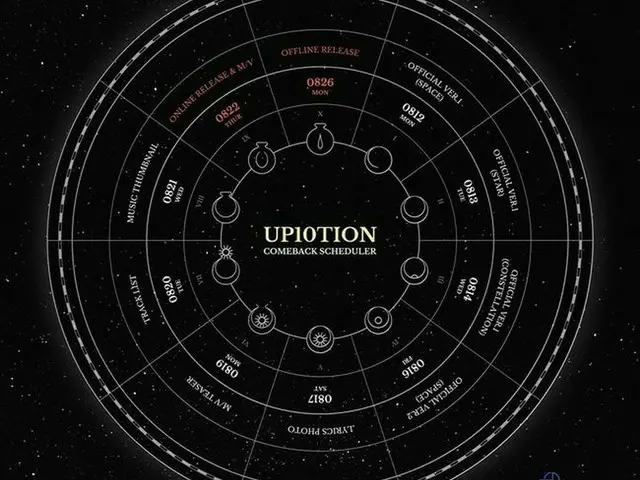 UP10TION, August 22nd comeback confirmed.