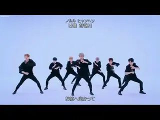 [Japanese Sub] 【Japanese Sub】 UP10TION-Your Gravity  .   