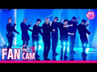 [Official sb1]   [One TV Fan Cam 4K] UP10TION   “Your Gravity” Purchem (UP10TION